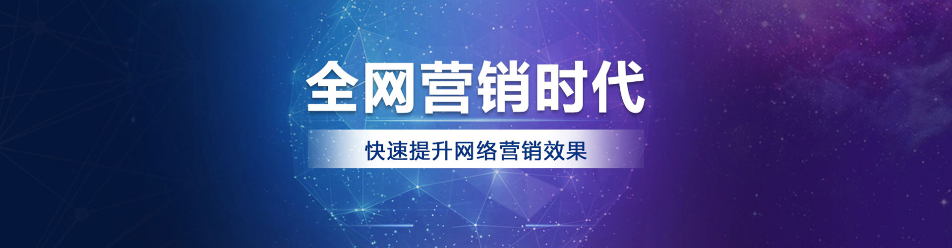 余干百度代理开户
