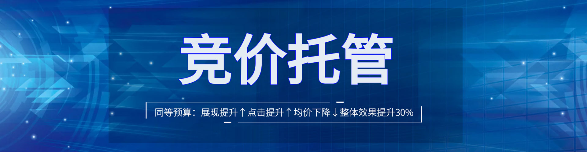 余干百度竞价推广